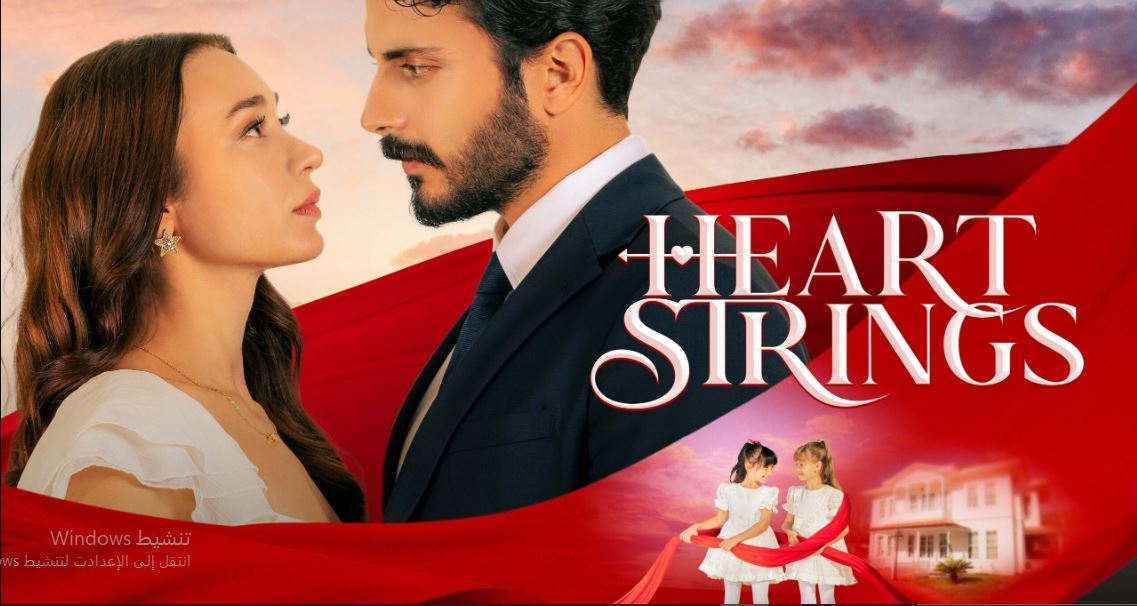 مسلسل خيوط الحياة الموسم الاول الحلقة 14 مترجمة