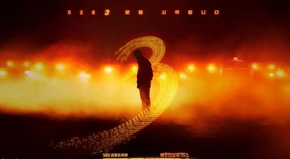 مسلسل Taxi Driver الموسم الثالث الحلقة 5 مترجمة