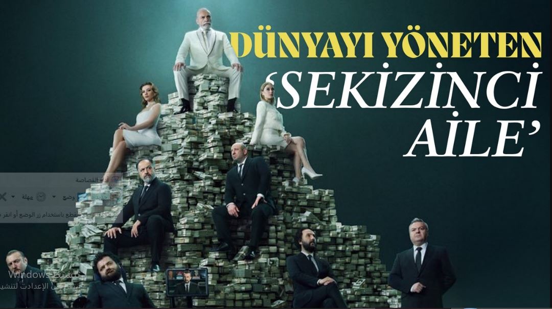 مسلسل العائلة الثامنة الحلقة 6 مترجمة