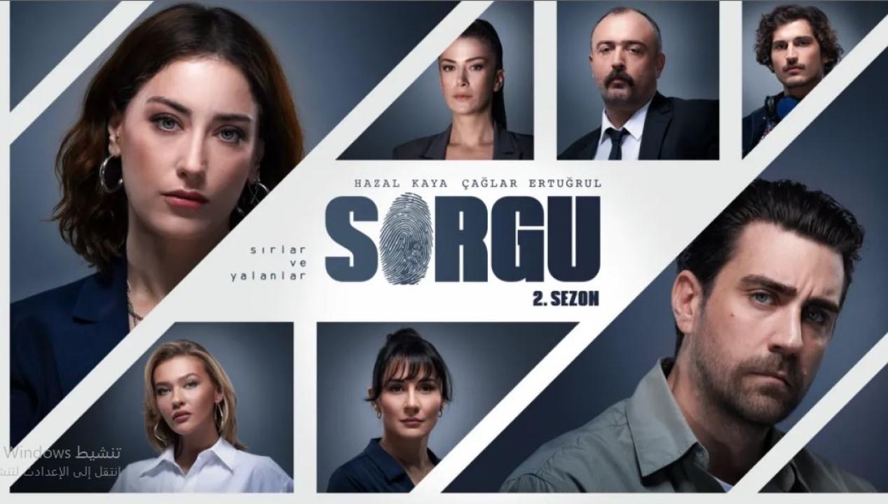 مسلسل Sorgu الموسم الثاني الحلقة 8 مترجمة