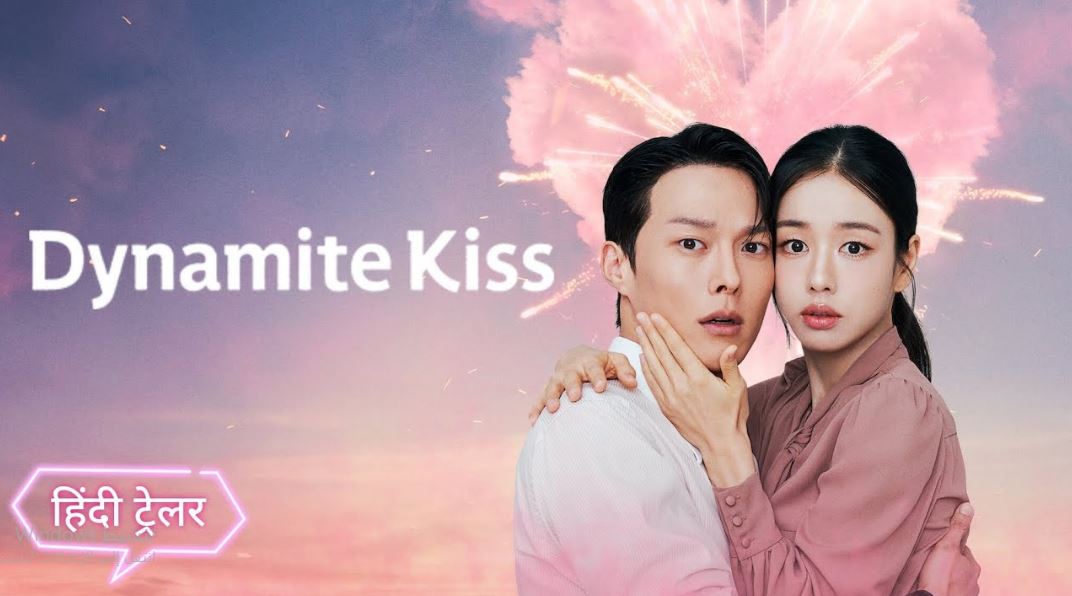 مسلسل قبلة الديناميت Dynamite Kiss الحلقة 8 مترجمة